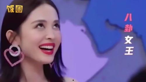 娱乐圈吃瓜少女微博