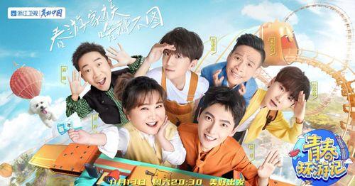 娱乐吃瓜君谈恋爱百度云