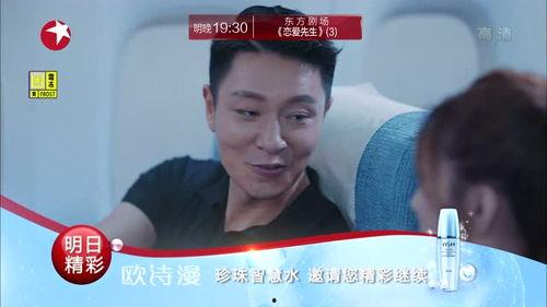 恋爱先生花絮采访,甜蜜瞬间与幕后故事大揭秘