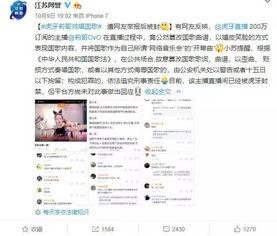 我们需要怎样的网红