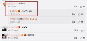 吴紫彤 照片,镜头下的青春风采